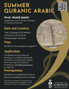 poster showing a photography of the Qur'an